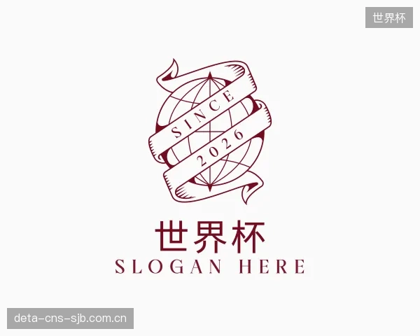 认识世界杯中心